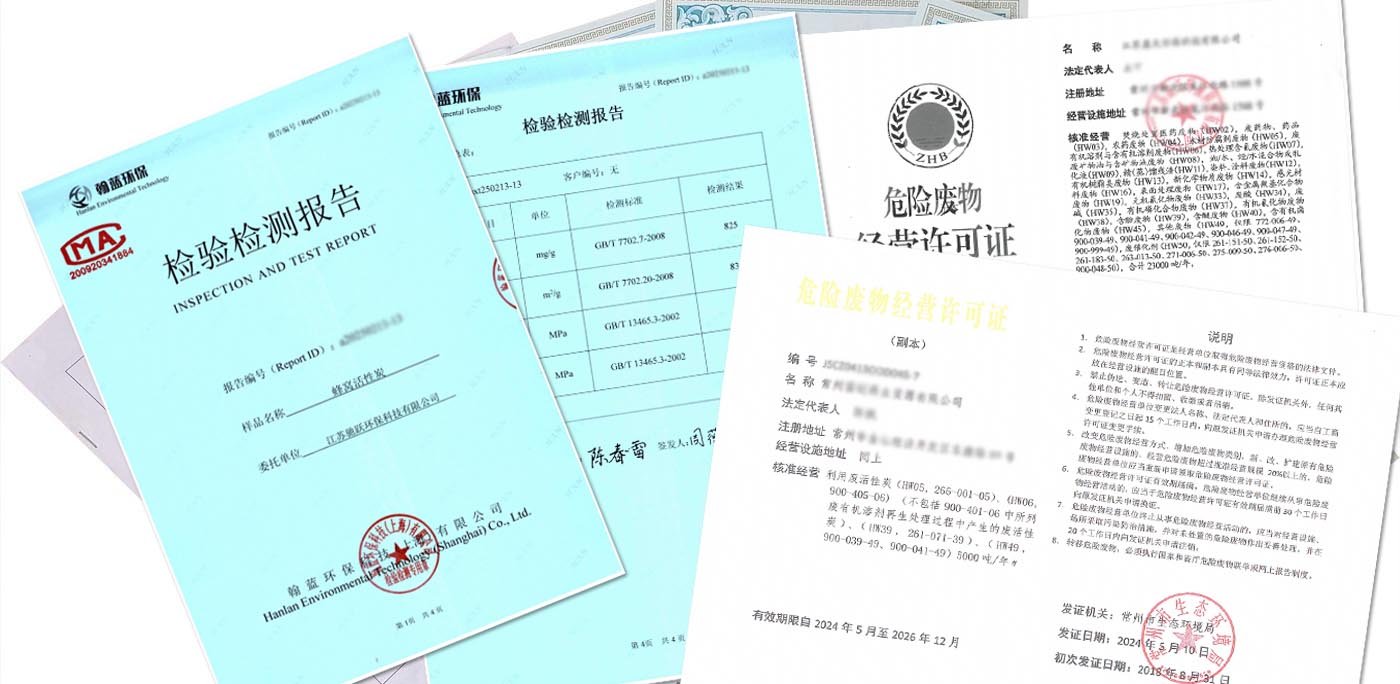 环保问题解决能力#一站式服务